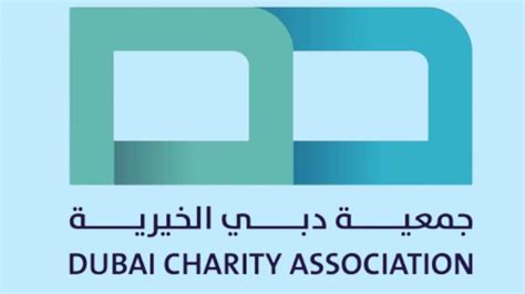 dubai charity help request online whatsapp number